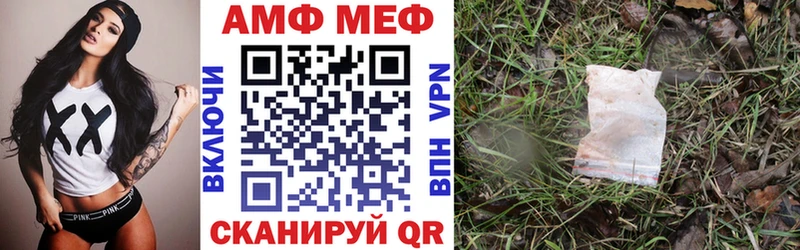 KRAKEN зеркало  Холмск  Амфетамин Premium  купить наркоту 
