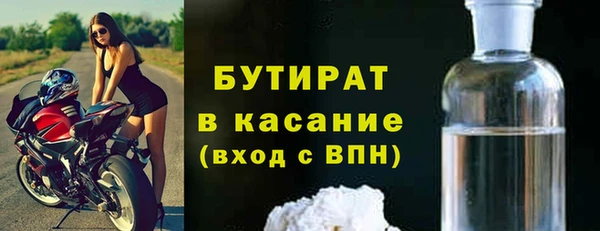 соль курить ск Армянск