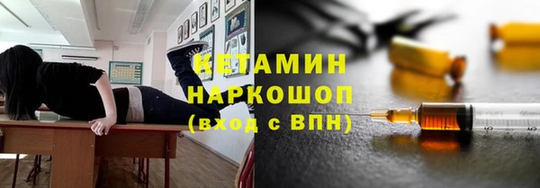 бутират Осташков