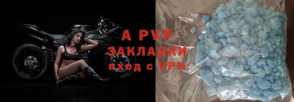 бутират Осташков