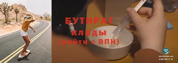 соль курить ск Армянск