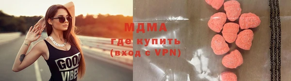амф Осинники