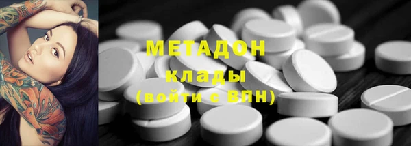 бутират Осташков
