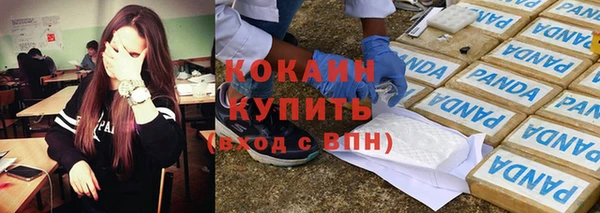 кокаин VHQ Аркадак