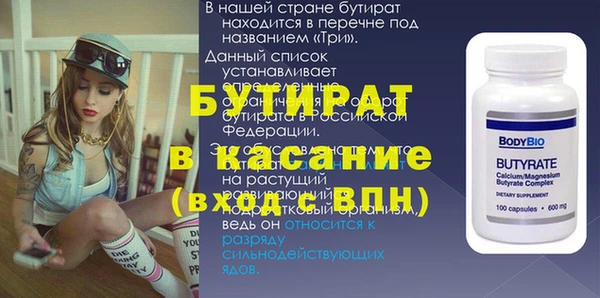 амф Осинники