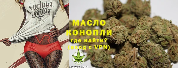 соль курить ск Армянск