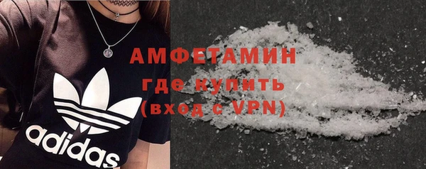 соль курить ск Армянск
