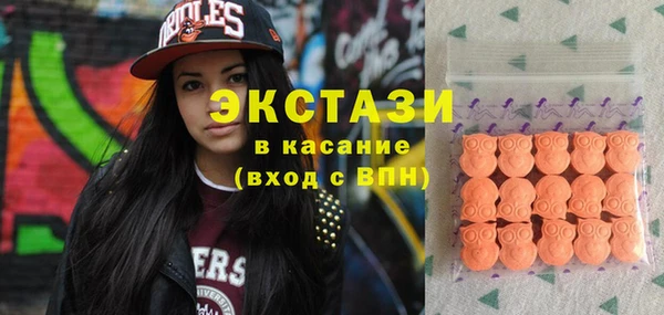 амф Осинники