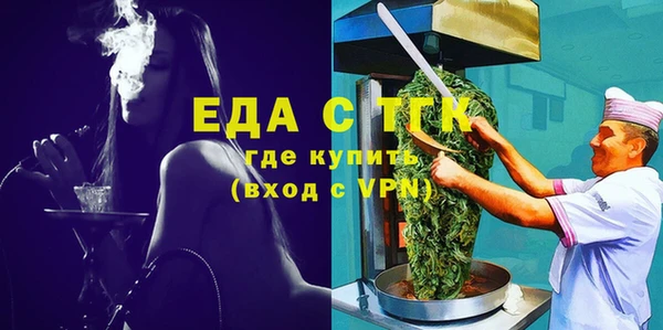 соль курить ск Армянск