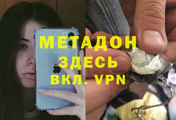 прущая мука Арсеньев