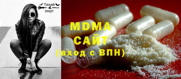 бутират Осташков