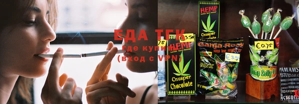 соль курить ск Армянск