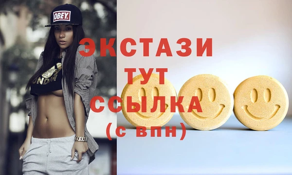 амф Осинники