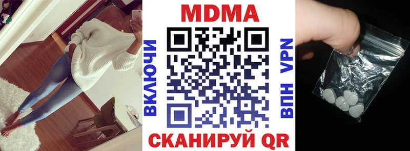 ОМГ ОМГ как зайти  как найти закладки  Холмск  MDMA VHQ 