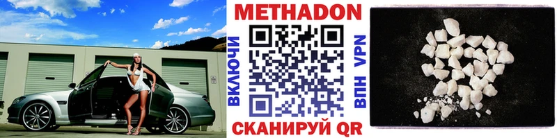 МЕТАДОН VHQ  как найти закладки  маркетплейс формула  Холмск 