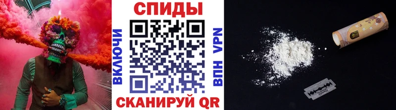 ОМГ ОМГ сайт  Холмск  МЕТАМФЕТАМИН кристалл  маркетплейс состав  наркотики 