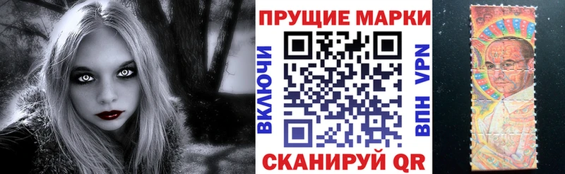 Марки NBOMe 1500мкг  площадка как зайти  Холмск 