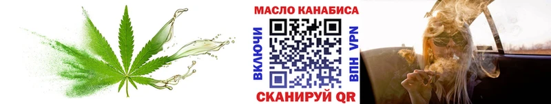 Дистиллят ТГК концентрат  Холмск 